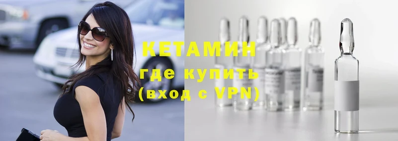 даркнет сайт  hydra как зайти  Кетамин ketamine  shop Telegram  Новое Девяткино 